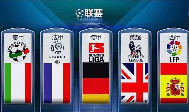 国青队在近